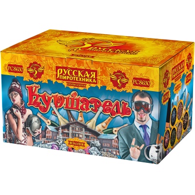 Куршавель Салют купить в Новоалександровске | novoaleksandrovsk.salutsklad.ru