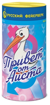 Привет от аиста Пиротехнический фонтан купить в Новоалександровске | novoaleksandrovsk.salutsklad.ru