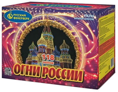 Огни России Батарея салютов купить в Новоалександровске | novoaleksandrovsk.salutsklad.ru