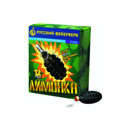 Лимонка с чекой Петарды купить в Новоалександровске | novoaleksandrovsk.salutsklad.ru