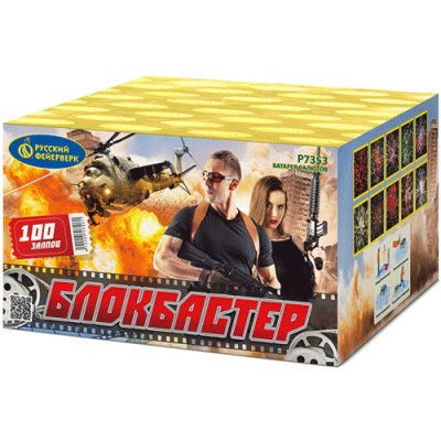 Блокбастер Салют купить в Новоалександровске | novoaleksandrovsk.salutsklad.ru