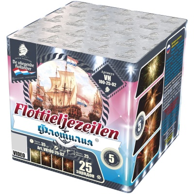 Флотилия Фейерверк купить в Новоалександровске | novoaleksandrovsk.salutsklad.ru