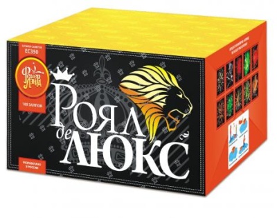 Роял де Люкс Салют купить в Новоалександровске | novoaleksandrovsk.salutsklad.ru