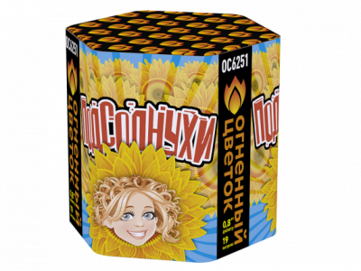 Подсолнухи Салют купить в Новоалександровске | novoaleksandrovsk.salutsklad.ru