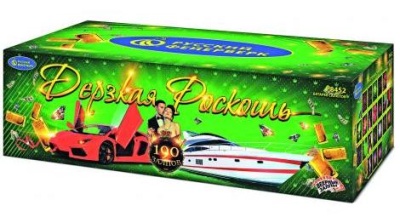 Дерзкая Роскошь Комбинированный Фейерверк купить в Новоалександровске | novoaleksandrovsk.salutsklad.ru