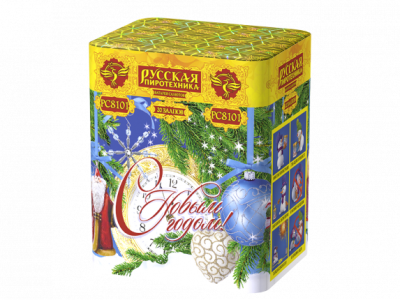 С Новым годом! 20 Батарея салютов купить в Новоалександровске | novoaleksandrovsk.salutsklad.ru