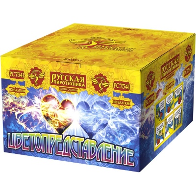 Цветопредставление New Батарея салютов купить в Новоалександровске | novoaleksandrovsk.salutsklad.ru