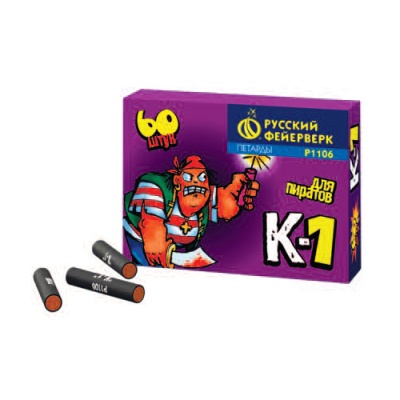 К-1 Петарды купить в Новоалександровске | novoaleksandrovsk.salutsklad.ru