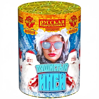 Пушистый иней Салют купить в Новоалександровске | novoaleksandrovsk.salutsklad.ru