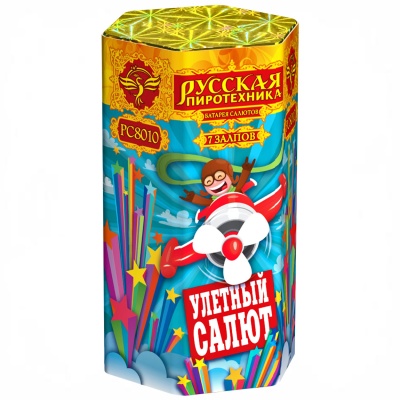 Улётный салют Батарея салютов купить в Новоалександровске | novoaleksandrovsk.salutsklad.ru