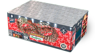 Парадокс Салют купить в Новоалександровске | novoaleksandrovsk.salutsklad.ru