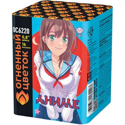 Аниме Салют купить в Новоалександровске | novoaleksandrovsk.salutsklad.ru
