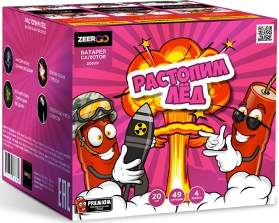 Растопим лед Батарея салютов купить в Новоалександровске | novoaleksandrovsk.salutsklad.ru