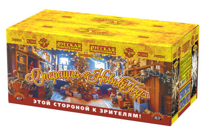 Операция Новый год Батарея салютов купить в Новоалександровске | novoaleksandrovsk.salutsklad.ru