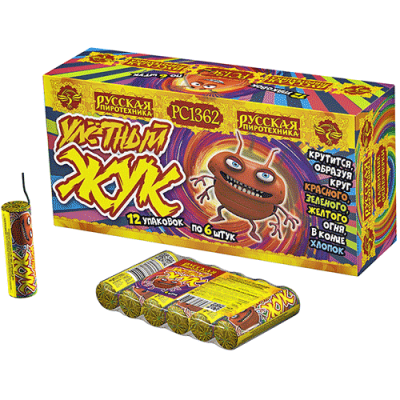 Улетный жук Наземный фейерверк купить в Новоалександровске | novoaleksandrovsk.salutsklad.ru