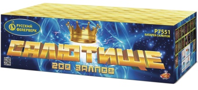 Салютище Салют купить в Новоалександровске | novoaleksandrovsk.salutsklad.ru