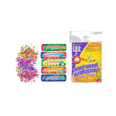 Новогодний калейдоскоп H Набор хлопушек купить в Новоалександровске | novoaleksandrovsk.salutsklad.ru
