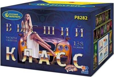 Высший класс Батарея салютов купить в Новоалександровске | novoaleksandrovsk.salutsklad.ru