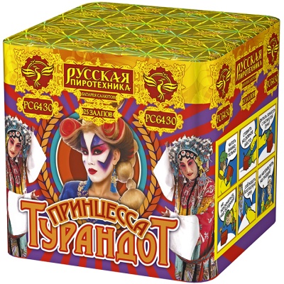 Принцесса Турандот Салют купить в Новоалександровске | novoaleksandrovsk.salutsklad.ru