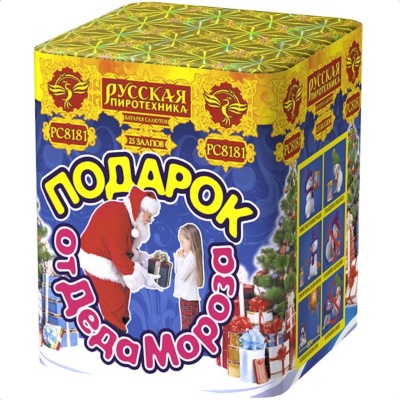 Подарок от Деда Мороза New Салют купить в Новоалександровске | novoaleksandrovsk.salutsklad.ru