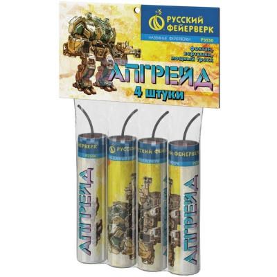 Апгрейд Петарды купить в Новоалександровске | novoaleksandrovsk.salutsklad.ru