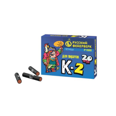 К-2 Петарды купить в Новоалександровске | novoaleksandrovsk.salutsklad.ru