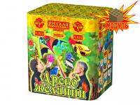 Древо Желаний Батарея салютов купить в Новоалександровске | novoaleksandrovsk.salutsklad.ru