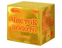 Чистое золото Фейерверк купить в Новоалександровске | novoaleksandrovsk.salutsklad.ru