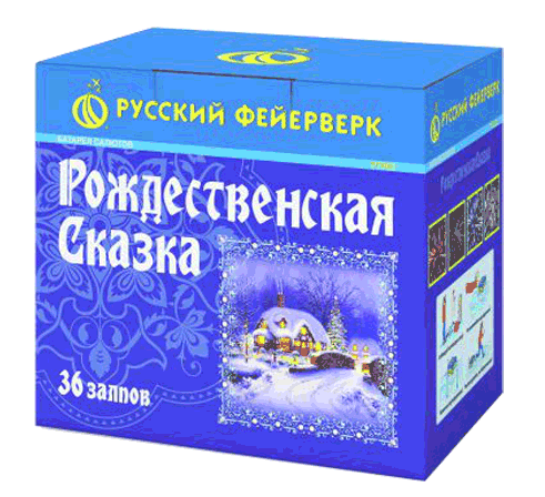 Фейерверки — Новоалександровск | novoaleksandrovsk.salutsklad.ru Лучший недорогой салют на сайте Русский фейерверк