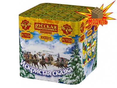 Искристая сказка Батарея салютов купить в Новоалександровске | novoaleksandrovsk.salutsklad.ru