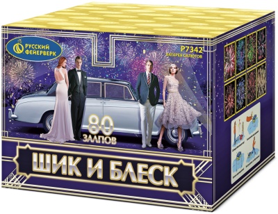 Шик и блеск Батарея салютов купить в Новоалександровске | novoaleksandrovsk.salutsklad.ru