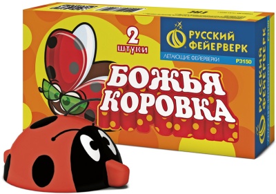Божья коровка Петарды купить в Новоалександровске | novoaleksandrovsk.salutsklad.ru