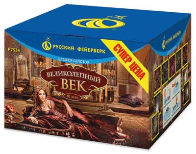 Великолепный век Салют купить в Новоалександровске | novoaleksandrovsk.salutsklad.ru