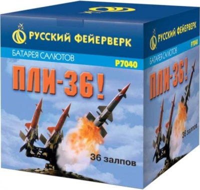 Пли-36 Батарея салютов купить в Новоалександровске | novoaleksandrovsk.salutsklad.ru