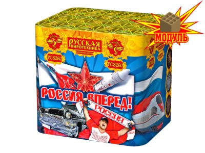 Россия, вперед! Батарея салютов купить в Новоалександровске | novoaleksandrovsk.salutsklad.ru