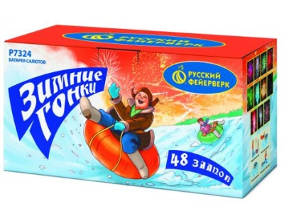 Зимние гонки Салют купить в Новоалександровске | novoaleksandrovsk.salutsklad.ru