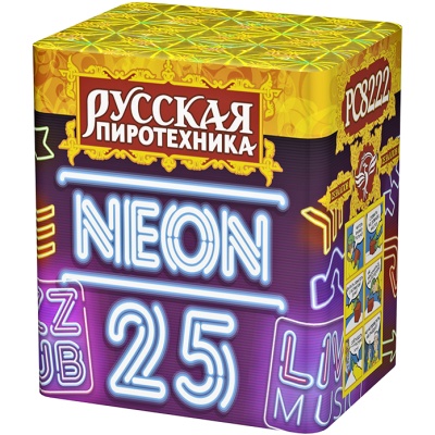 Неон-25 Салют купить в Новоалександровске | novoaleksandrovsk.salutsklad.ru