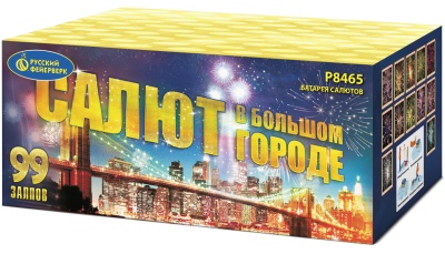 Салют в большом городе Салют купить в Новоалександровске | novoaleksandrovsk.salutsklad.ru