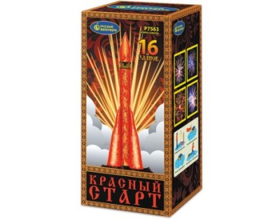 Красный старт Салют купить в Новоалександровске | novoaleksandrovsk.salutsklad.ru