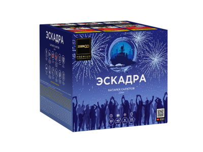 Эскадра Фейерверк купить в Новоалександровске | novoaleksandrovsk.salutsklad.ru