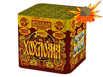 Хохлома F Салют купить в Новоалександровске | novoaleksandrovsk.salutsklad.ru