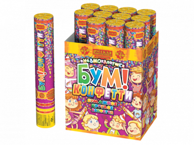 Бум! Конфетти 30 Пневматическая хлопушка купить в Новоалександровске | novoaleksandrovsk.salutsklad.ru