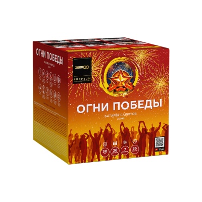 Огни Победы Фейерверк купить в Новоалександровске | novoaleksandrovsk.salutsklad.ru