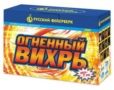 Огненный вихрь Пиротехнический фонтан купить в Новоалександровске | novoaleksandrovsk.salutsklad.ru