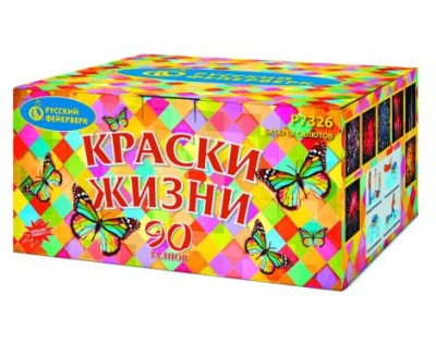 Краски жизни Салют купить в Новоалександровске | novoaleksandrovsk.salutsklad.ru