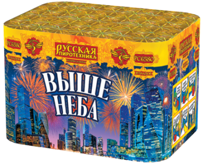 Выше неба Салют купить в Новоалександровске | novoaleksandrovsk.salutsklad.ru