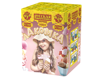 Лакомка Батарея салютов купить в Новоалександровске | novoaleksandrovsk.salutsklad.ru