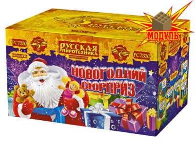Новогодний сюрприз Салют купить в Новоалександровске | novoaleksandrovsk.salutsklad.ru