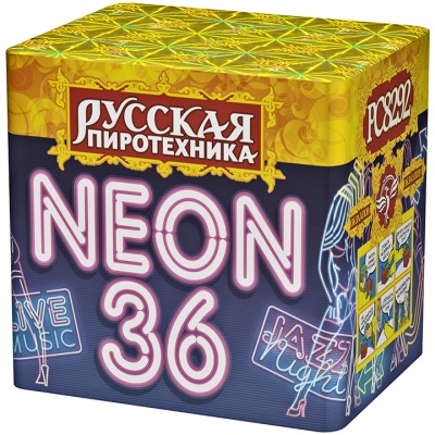 Неон-36 Фейерверк купить в Новоалександровске | novoaleksandrovsk.salutsklad.ru