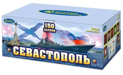Севастополь Салют купить в Новоалександровске | novoaleksandrovsk.salutsklad.ru